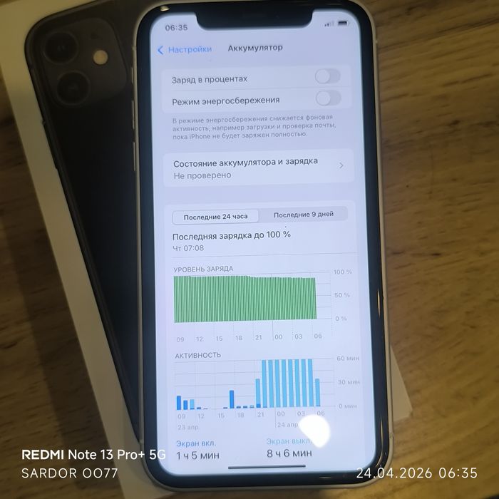 Iphone 11 ni 17 proga taqilgan