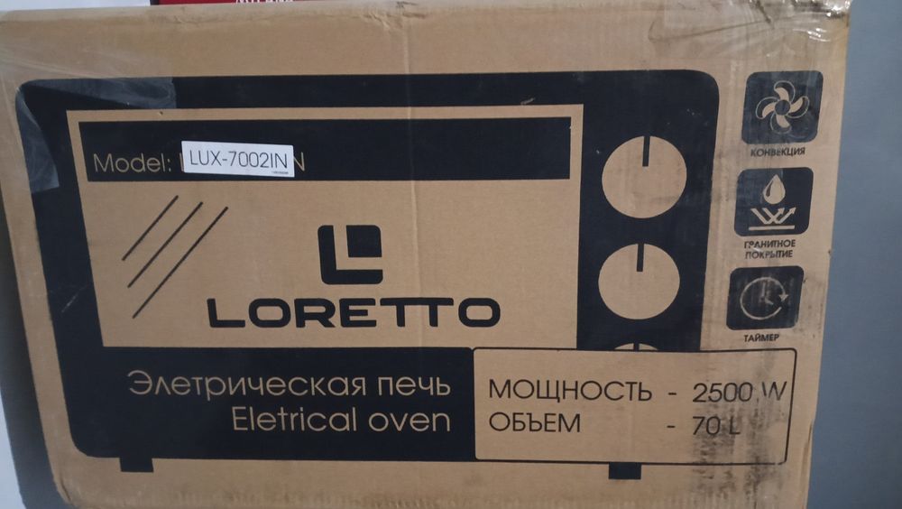 Срочно Loretto Турецкий Печь сотилади объем 70л