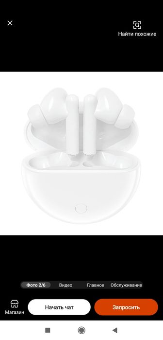 Два в одном, слуховой аппарат и наушники