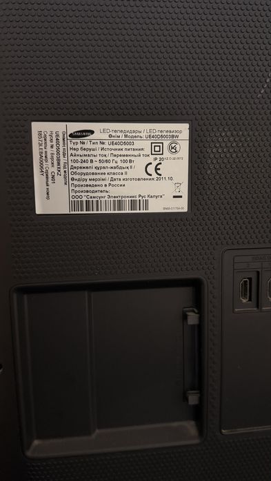 Телевизор бу в хорошем состояние