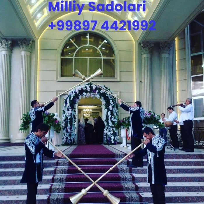 Карнай Сурнай Хизмати