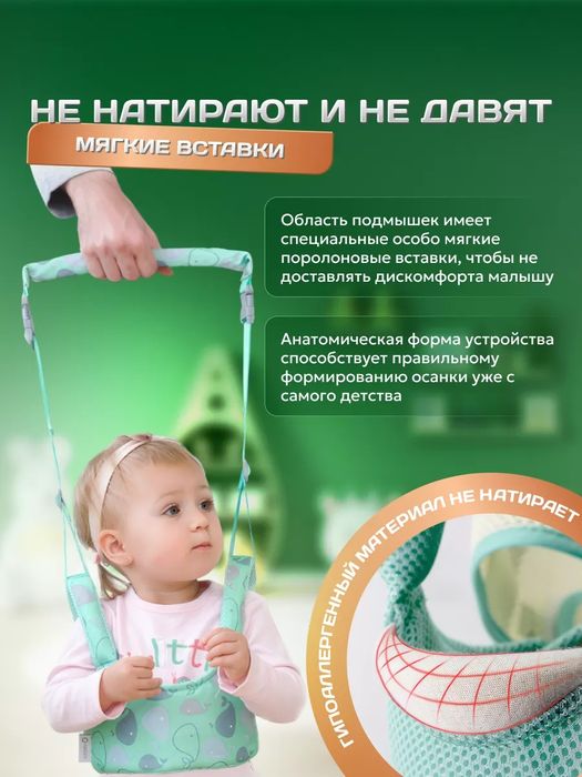 Вожжи для детей поводок, ходунки alibao