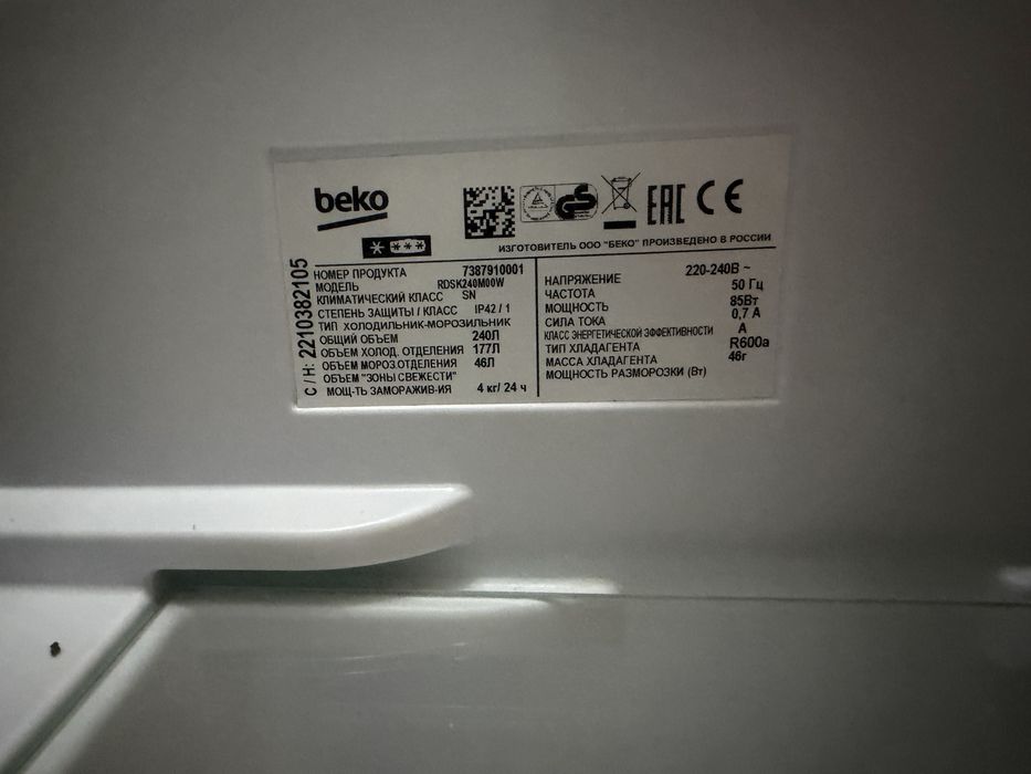 Холодильник beko