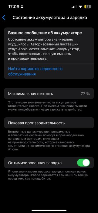 срочно продаю IPhone 13 pro