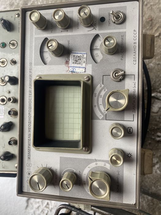 Измеритель Р5-10