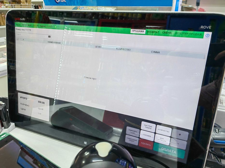 Моноблок сенсорный hp