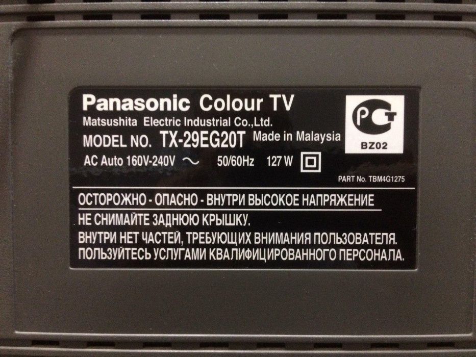 Panasonic 72см ( 29" ) Экран плоский, Состояние отличное.