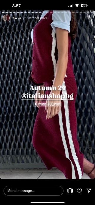 Плетен сет в бордо - пола и елек