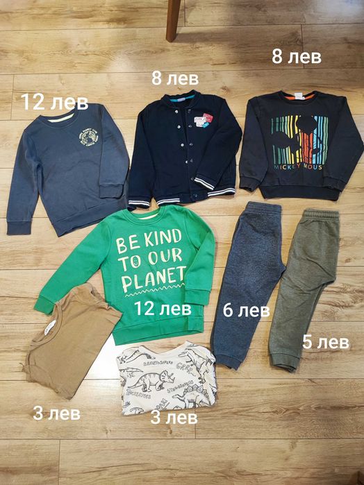 Лот топло  дрехи за момче 5 6 години
