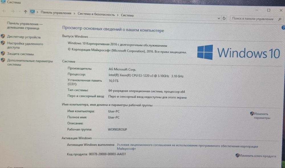 Кампютер с манитор 27 дюм игравой