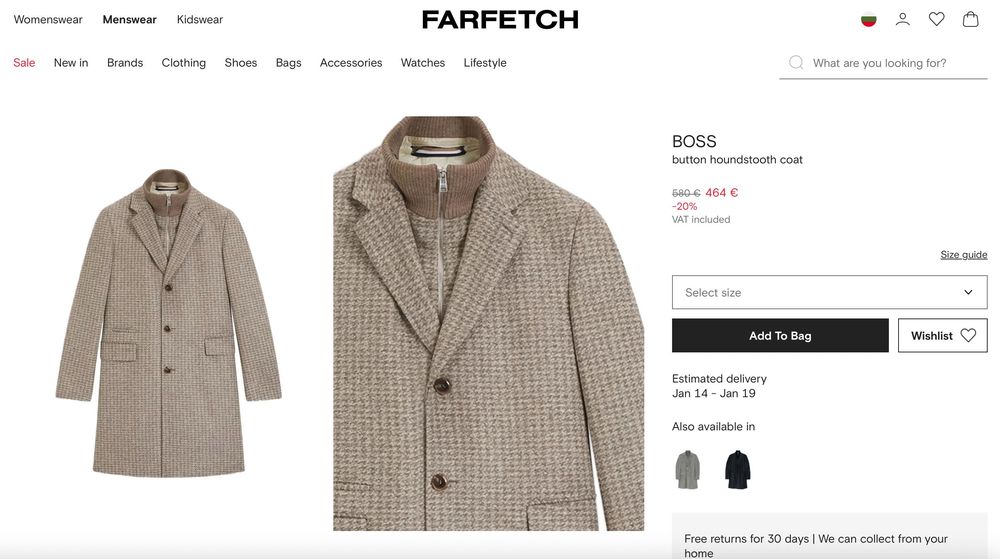 Вълнено палто BOSS - размер 48/М