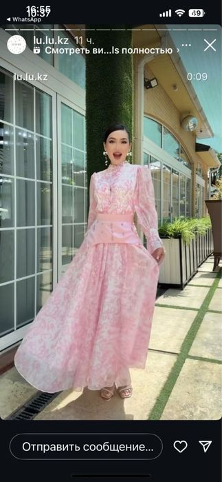 Нарядное платье с баской