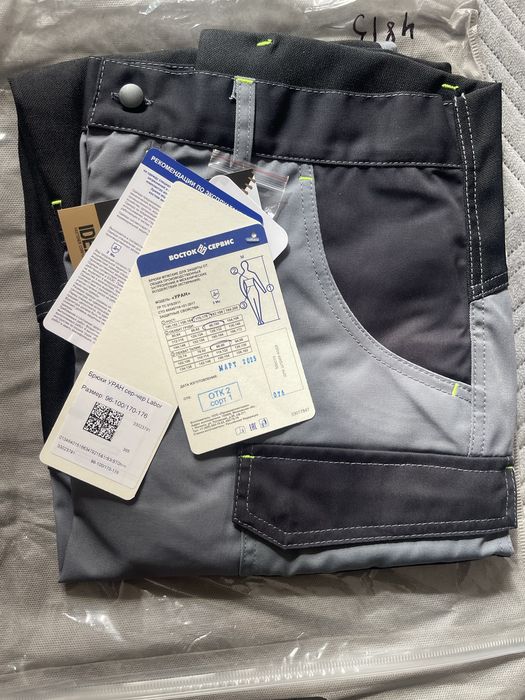 Форма летняя Уран серая, спец.форма