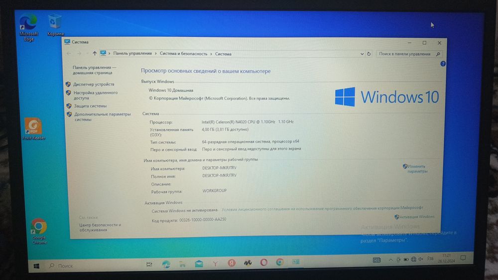 Sotiladi. 1 yil bo'lgan olinganiga pachti iwlatilmadi karobka dakument