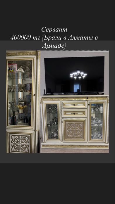 Сервант для зала