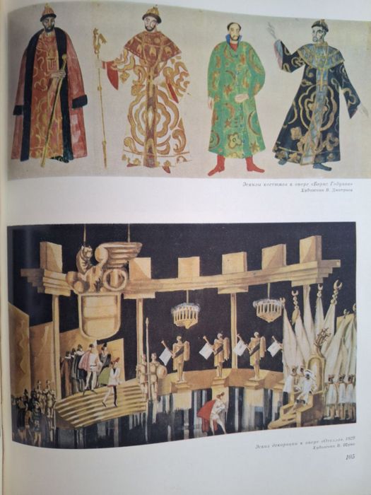 Продаю Книга Театр оперы и балета