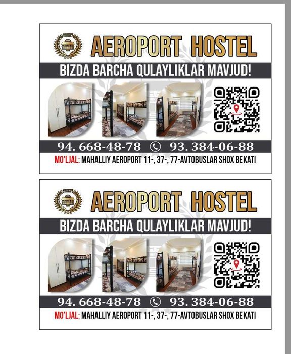 Aeroport Hostel Для студентов