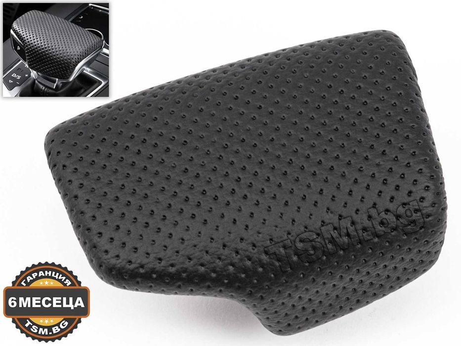 Капаче Скоростен Лост за AUDI A4 A5 B9 Q5 Q7 Ауди Автоматик Алкантара