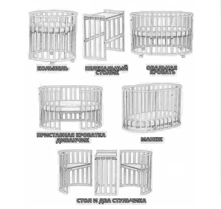 Манеж с подарком