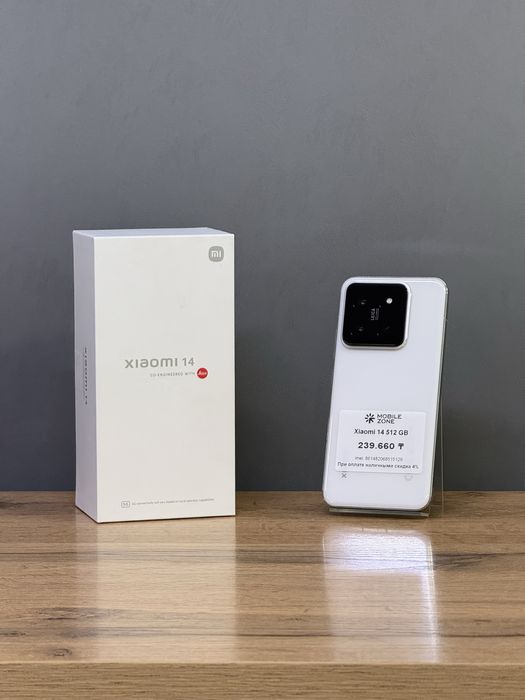 Xiaomi 14 512 GB | Mobile Zone