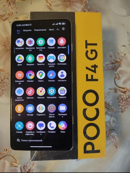 Срочно сатылады POCO f4 GT