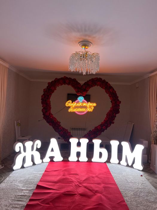 Дайын бизнес…!!!