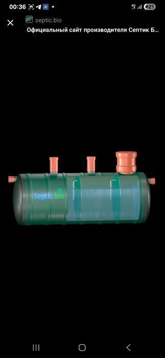 Замонавий тулмайдиган каналзатсия 20 йил гарантия