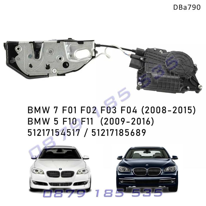 Брава вакуум предна лява врата BMW 5 F10/F11 7 F01/F02/F03 бмв ф10