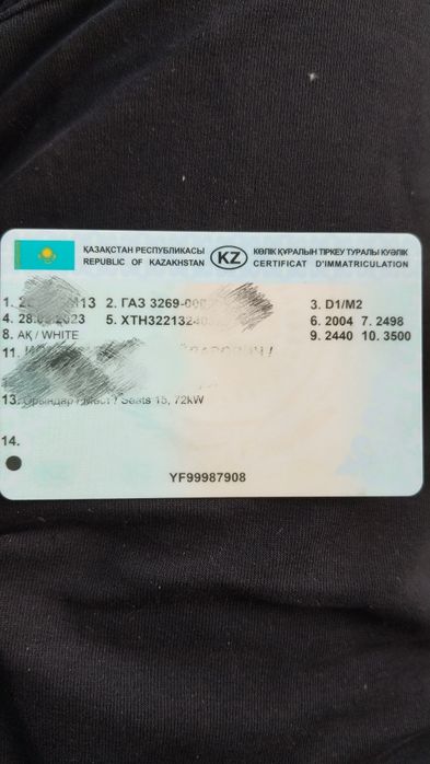 Продам Газель 2004 год не находу