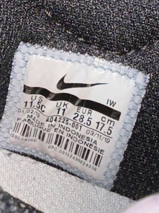 Nike баскетболни- 28.5 номер