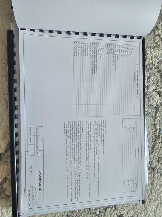 Проект каркасно дома