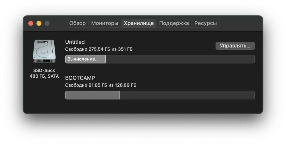 iMac 21.5 Late 2015 Retina 4K IPS