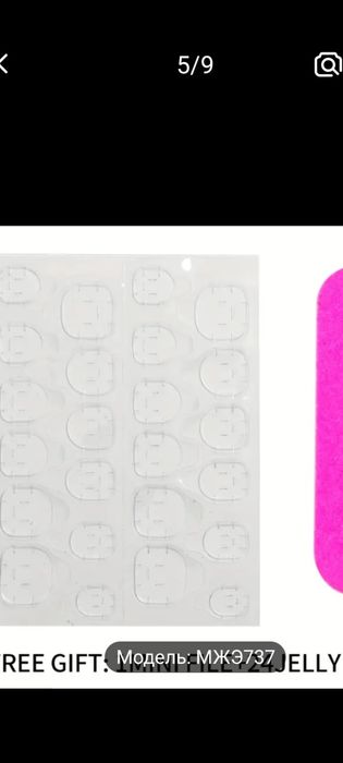 Накладные ногти красивые