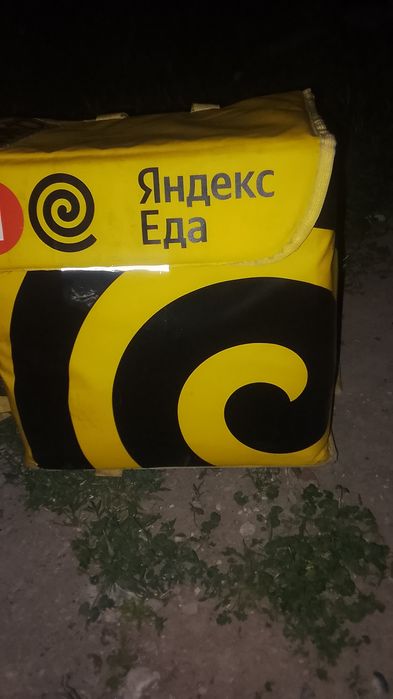 Мопед запчасти,яндекс сумка