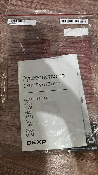 Продам Телевизор
