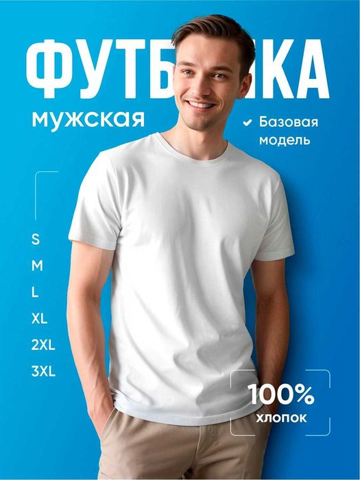 Futbolka  ajoyib skidka