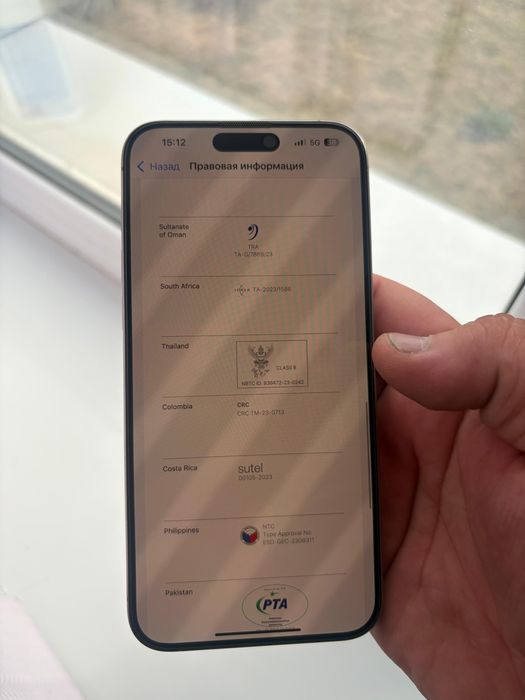 Iphone 15 pro max 256 gb eac