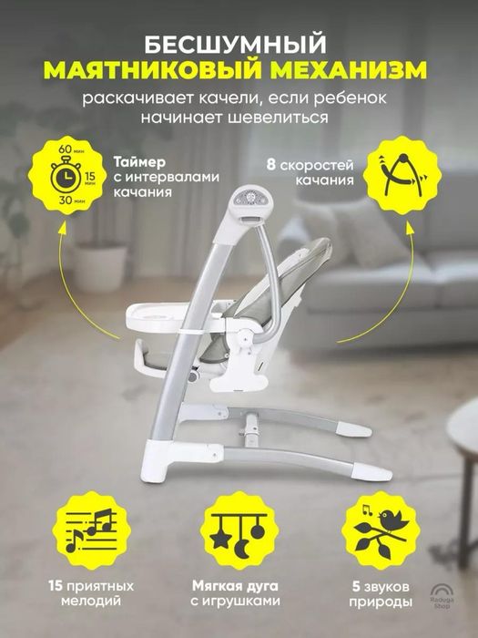 Детский стульчик «Трансформер»