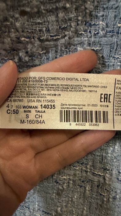 Продам жакет MNG