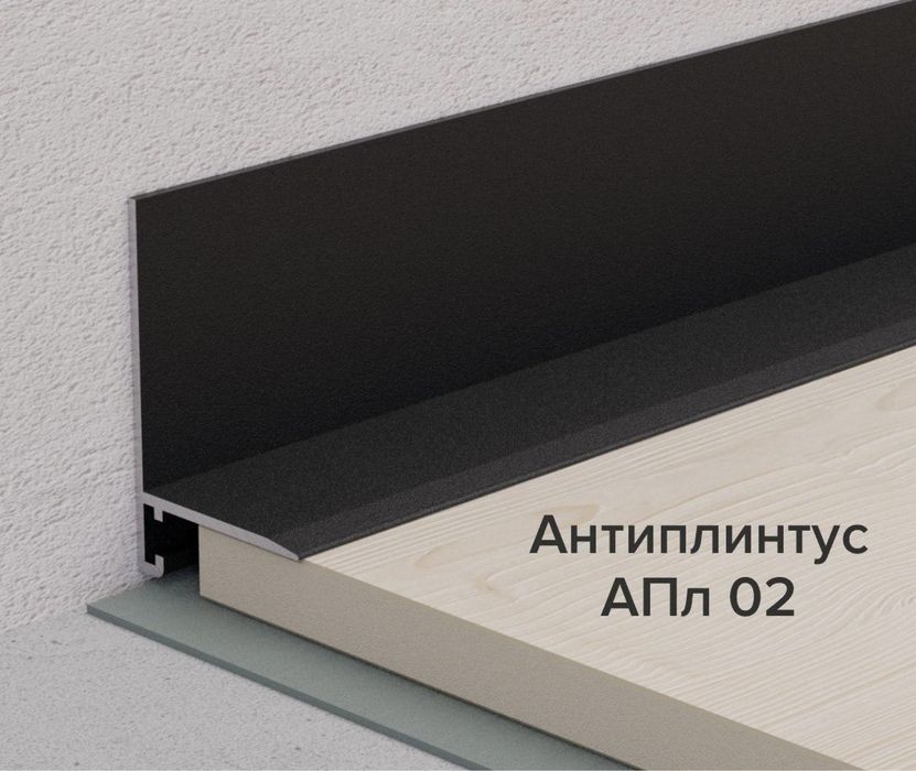 Микроплинтус L-образный