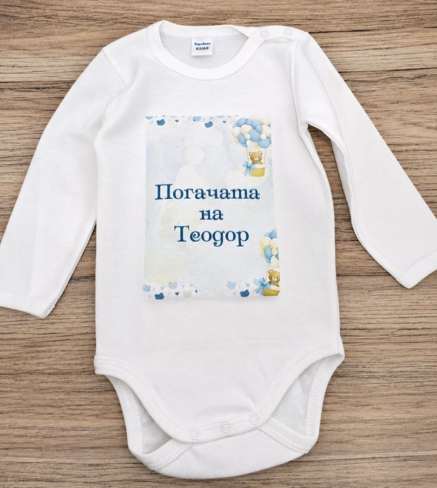 Украса за погача – топери, стойка за мъфини, карти за наричане, чинийки, чаши и подаръци за гости