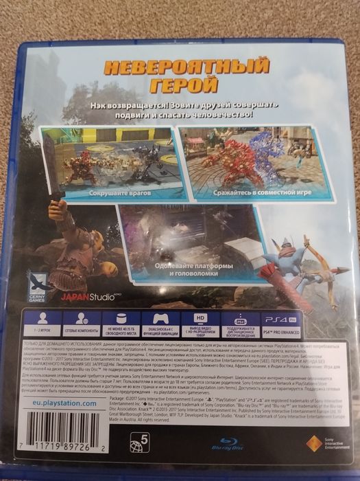 Knack 2 PS4 (Кнэк 2) — Идеально для игры вдвоем