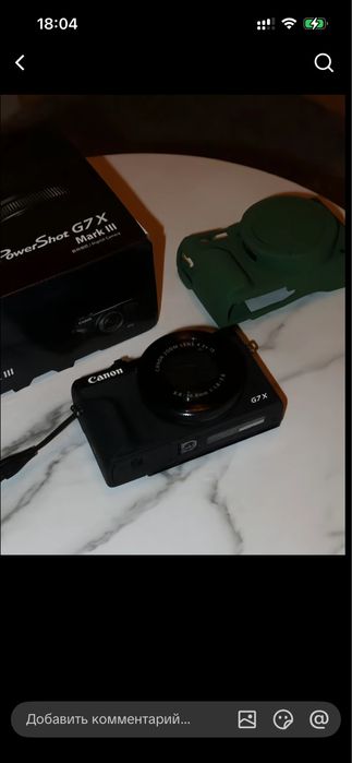 Canon mark g7x ii
