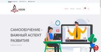 Создание сайтов под ключ