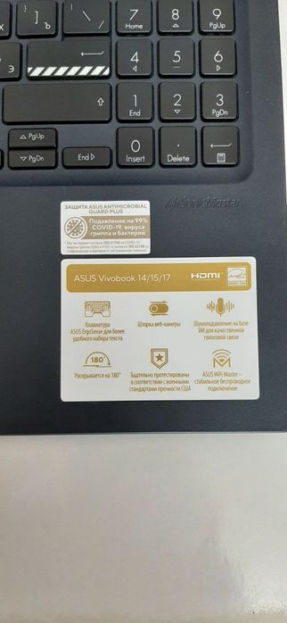 Asus Vivobook 15 X1504V