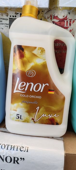 АРИЕЛ ГЕЛ внос от Германия