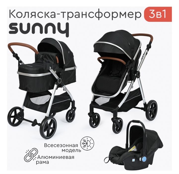 Коляска-трансформерTomix Sunny 3 в 1