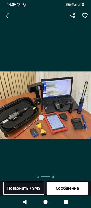 Авто Эксперт  проверка авто