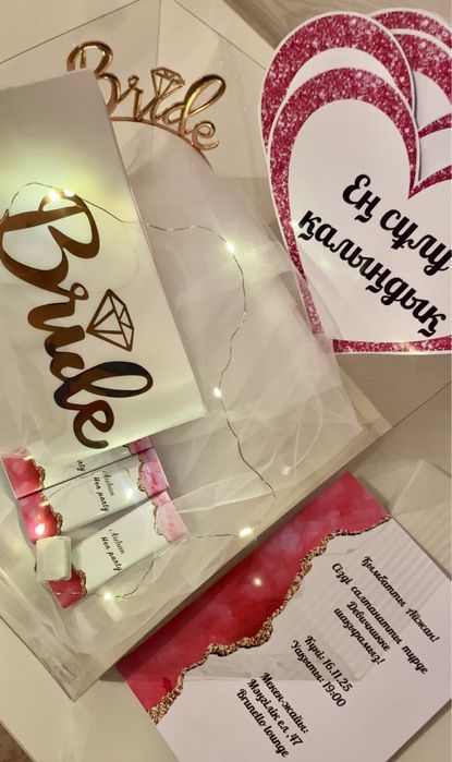 Девичник бокс актобе. Hen party