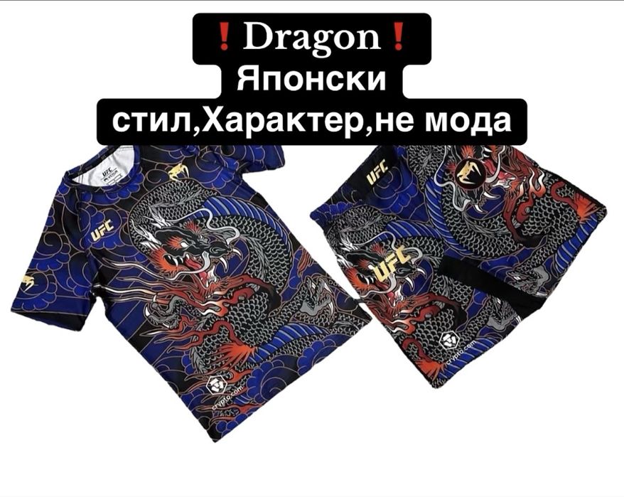 Рашгард Venum.